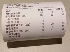 -漆黑觉米粉(三里屯店)