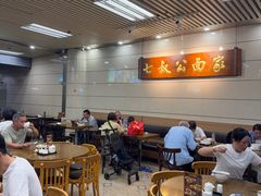 -七叔公面家(拱北口岸店)