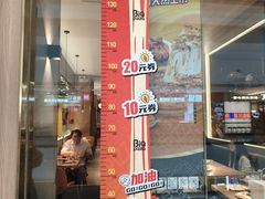 -比格比萨自助(南京万达茂店)