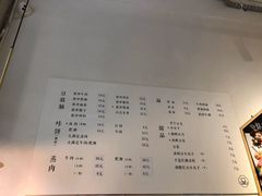 -小豆海棠(嘉兴路店)