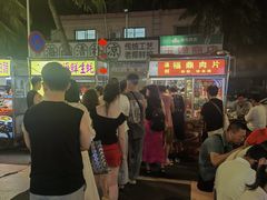 -海大南门夜市(海富街店)