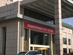 -南京钟山宾馆(江苏省会议中心)