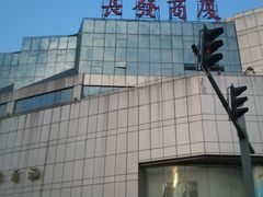 -长发商厦
