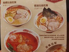 -小山日本料理(兴业太古汇店)
