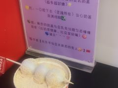 -半仙豆夫(安东老街店)