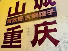 -融创茂(青岛店)