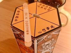 -太二酸菜鱼(兴业太古汇店)