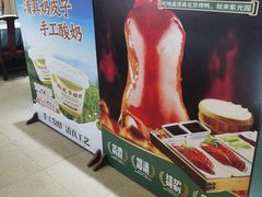 -紫光园(劲松店)