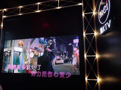 -魅KTV(北京望京万科时代中心店)