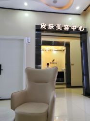 -东莞西妃整形美容医院