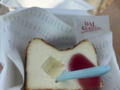 -Dal Cuore 达可芮冰淇淋(陕西北路店)