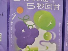 -奈雪的茶(印象城店)