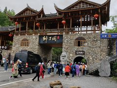 -狮子关旅游区