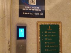 -维也纳国际酒店·上海虹桥火车站国家会展中心店