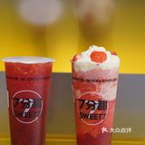 刚开始以为会很甜，品尝过后发现完全不会啊