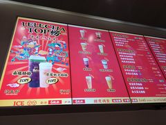 -LELECHA乐乐茶(美罗城店)