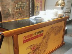 -成师傅·大宋炒菜楼(中兴路店)
