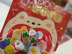 -福田卓悦INTOWN购物中心
