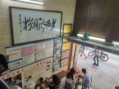 -老西关濑粉(文明路店)