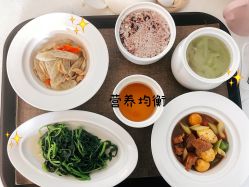 -弗蕾亚·和月月子调理院(东湖店)