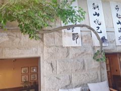 -猫岛主趣味餐厅(鼓浪屿店)