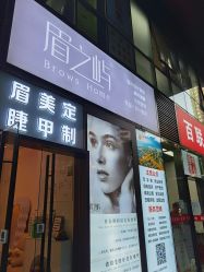 -美愈美肤MEIYU SKIN