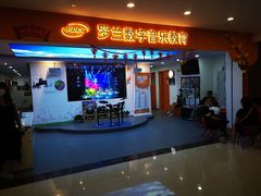 -罗兰数字音乐教育(居然之家丽泽店)