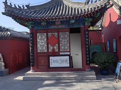-延庆观