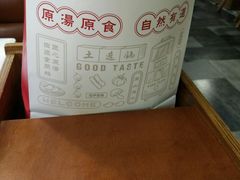 -土连锅·现熬养生汤锅(梁家巷店)