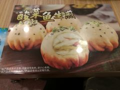 -小杨生煎(黄河路店)