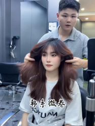 -米可造型烫发染发