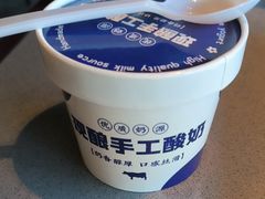 -董小味儿(奥特莱斯店)