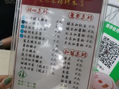 -瘦鬼老档糖水铺