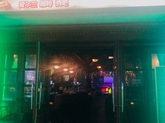 -IRISH PUB NO.9 爱尔兰酒吧
