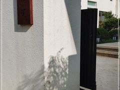 -福院