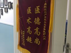 -中农大我爱我爱24h动物医院·中医针灸·猫专科·骨科医疗中心(双井店)