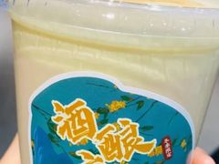 酒酿麻薯豆乳茶-古茗(华业街店)