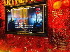 -星璨火吧KTV聚会餐厅(丰庆路店)