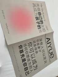 -爱悦月子中心·时光(武侯店)