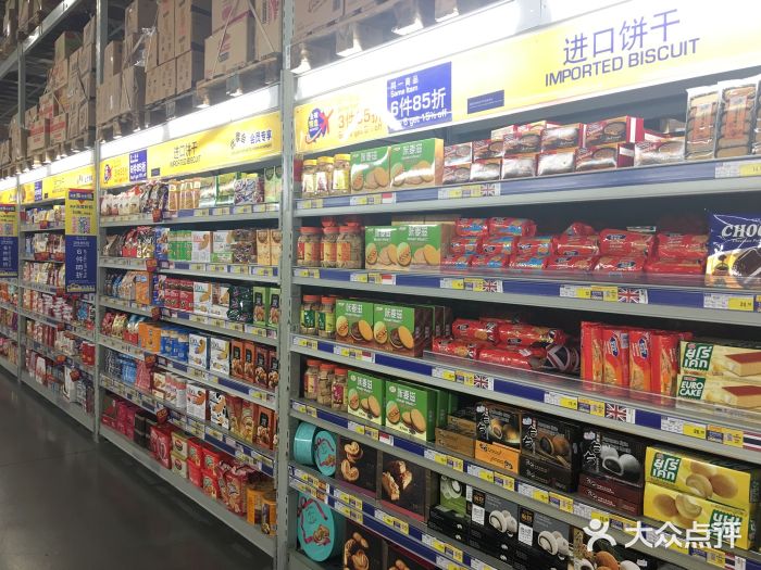 麦德龙(浦东商场店)图片