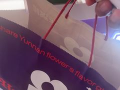 -HappyMiss花满楼·鲜花饼·鲜花茶·伴手礼(上海环球港店)