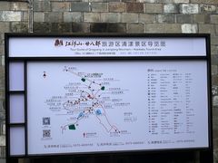 -清漾毛氏文化村