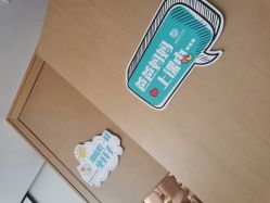 点击看大图 -和伊母婴护理中心·全套房(金山店)