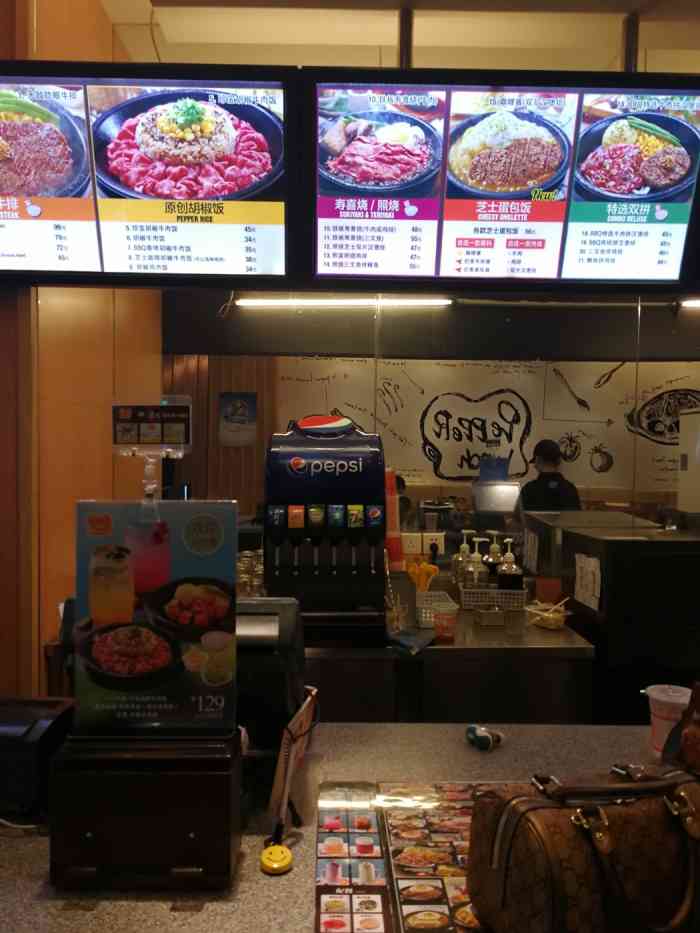 胡椒厨房(悠唐购物中心店)-"价格要是不团还是有点小贵的,味道还好,料