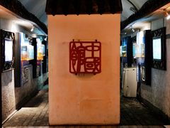 -青岛葡萄酒博物馆