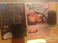 -博多一幸舍(侨福芳草地购物中心店)