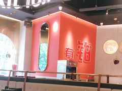 大堂-红盔甲·小龙虾(天钥桥店)