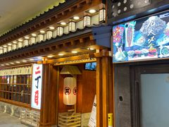 门面-二丁目食堂(铁西万象汇店)