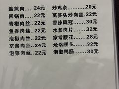 -老丘丘(较场口店)