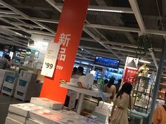 -IKEA宜家家居(南京商场)